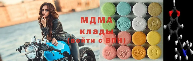 MDMA crystal Бобров